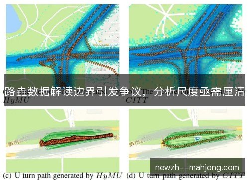 路垚数据解读边界引发争议，分析尺度亟需厘清